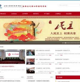 甘肃工业职业技术学院
