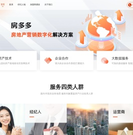 房多多