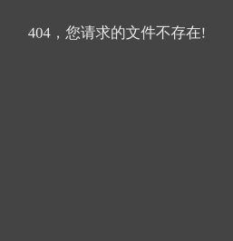 青岛分类信息