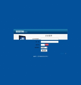 关系通客户