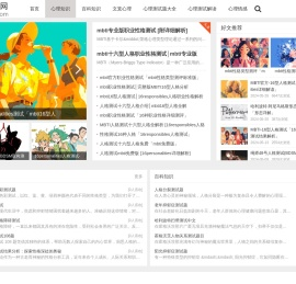 文箕网