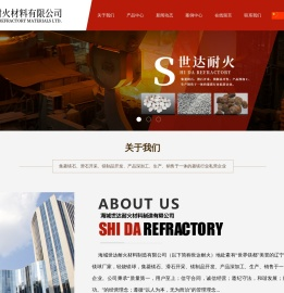 镁球厂家
