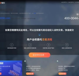 电力公司