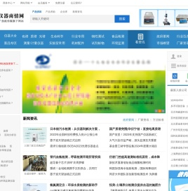 高教仪器商情