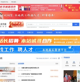 乌珠穆沁在线