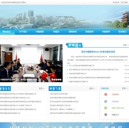 淮安仲裁委员会