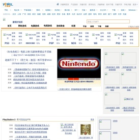 电视游戏