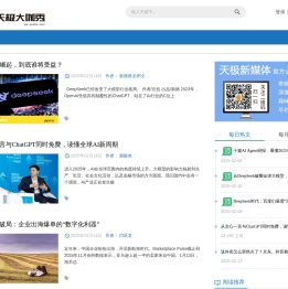 天极网