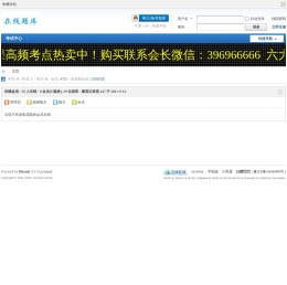 口腔巴巴
