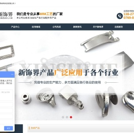 MIM工艺