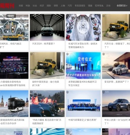 中国新闻周刊