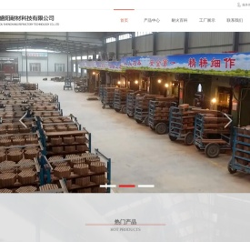 耐火浇注料