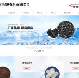 无烟煤滤料