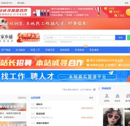 玉屏在线
