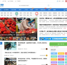 化龙巷