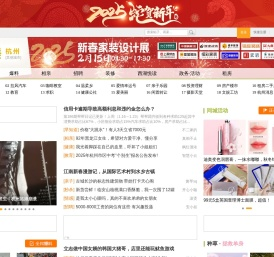 杭州19楼
