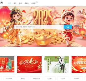 昵图网