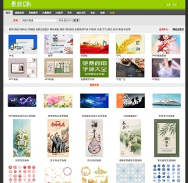 素材中国www.sccnn.com