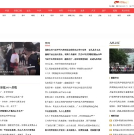 凤凰网