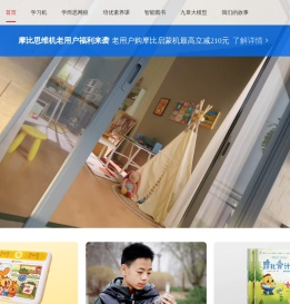 学而思官网