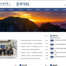 荟萃学院