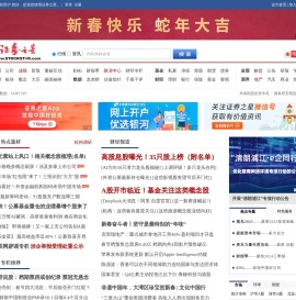 证券之星