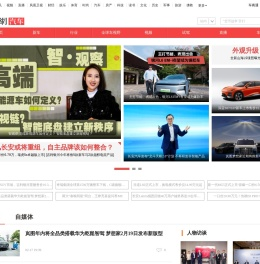 凤凰网汽车
