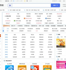 毒霸网址大全