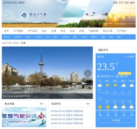 黑龙江首页