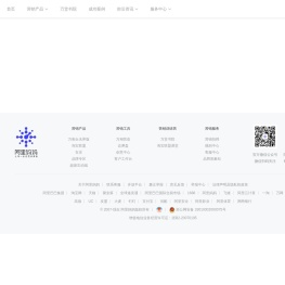 阿里妈妈数智经营