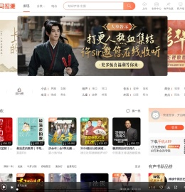 有声小说,听书,听小说,听故事,听广播