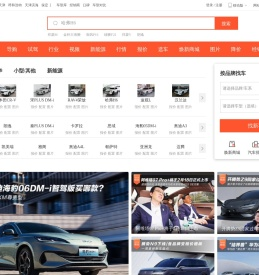 58汽车