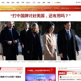 观察者网