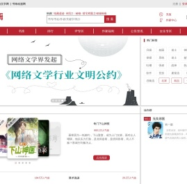 书海小说网