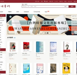 网购图书商城