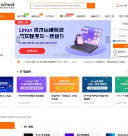 w3cschool官网