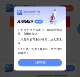 新浪财经