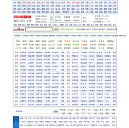 5566精彩网址大全