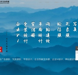 太原视频制作
