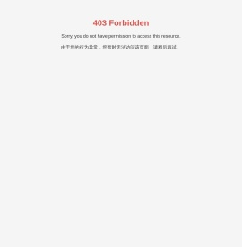 杭州七所科技有限公司