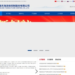 软密封闸阀