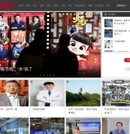 中国新闻周刊