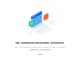 正北方网