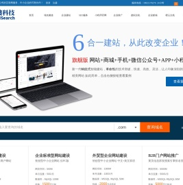 无锡好搜科技有限公司,无锡网络推广,无锡百度优化,无锡网站推广,无锡网站优化,无锡小程序开发,无锡小程序制作,无锡微信小程序