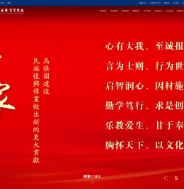 陕西国际商贸学院