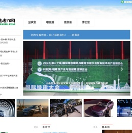 商都网