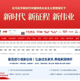 红网