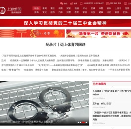 精选
