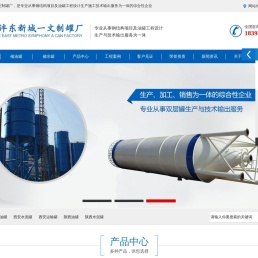 陕西西安油罐加工厂家