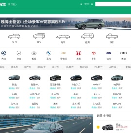 【汽车】